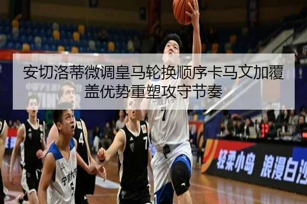 an-qie-luo-di-wei-diao-huang-ma-lun-huan-shun-xu-ka-ma-wen-jia-fu-gai-you-shi-zhong-su-gong-shou-jie-zou-2-508.jpg